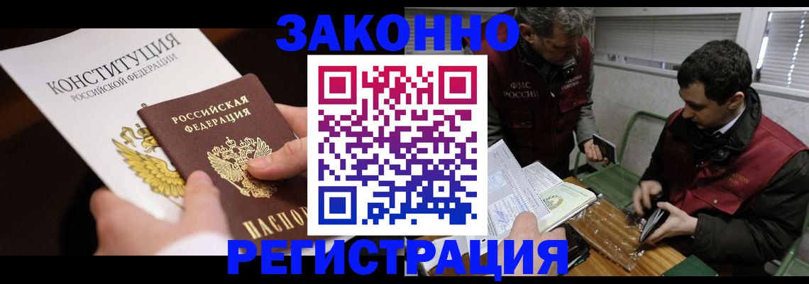 пропишу в квартире в Вичуге
