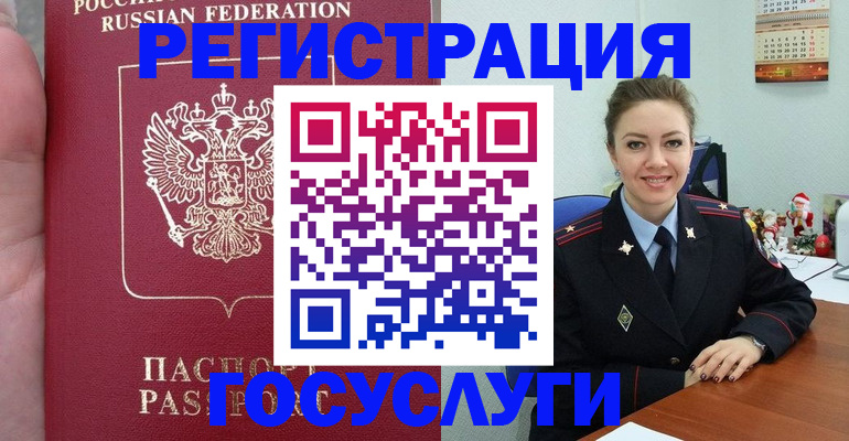регистрация для школы в Вичуге
