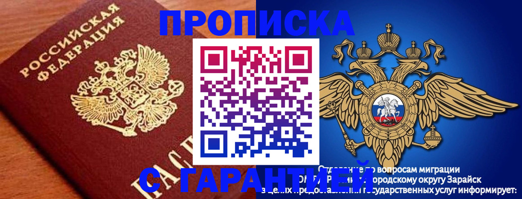 регистрация для дет. сада в Вичуге
