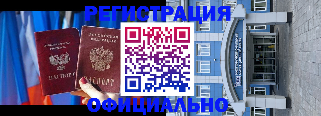 временная регистрация адрес в Вичуге