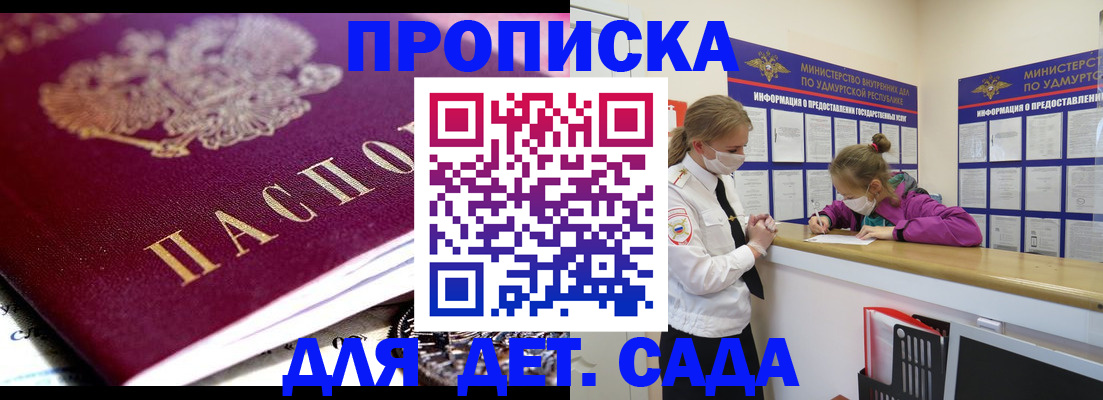 найти адрес прописки в Вичуге